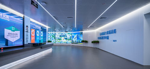 重慶永川大數據展廳 數據賦能，智繪未來