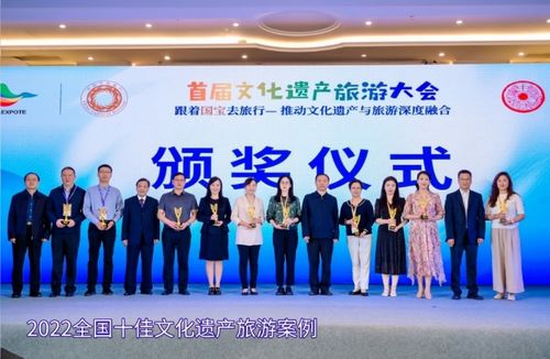 博物知旅活動(dòng)季項(xiàng)目榮膺2022全國十佳文化遺產(chǎn)案例，引領(lǐng)旅行社服務(wù)創(chuàng)新
