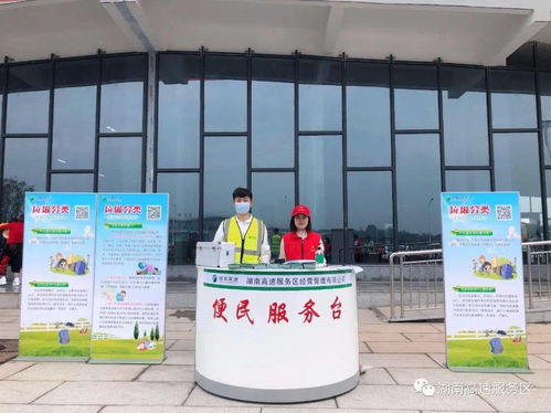乘風破浪，砥礪前行 服務區公司2020年勞務服務紀實